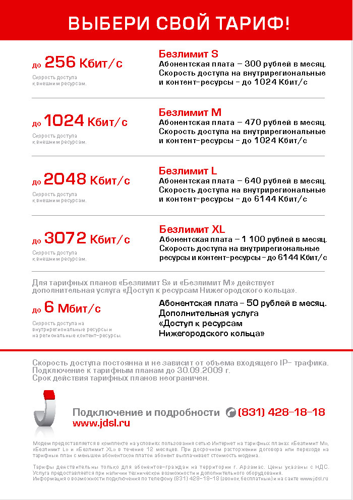 потребление киловатт в час. тариф на электричество для юр лиц. как рассчитать мощность по объему потребленной электроэнергии. тариф по электроэнергии. двухзонный тариф на электроэнергию.