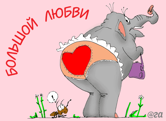 Девушка море, похабные картинки на день рождения женщине