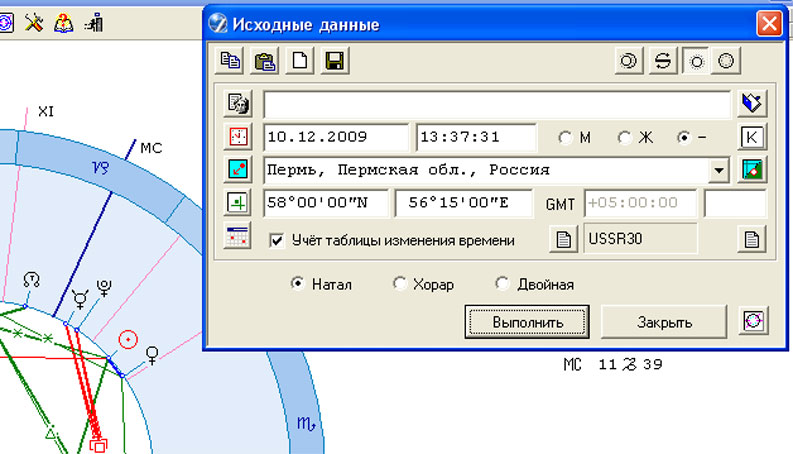 Координаты перми