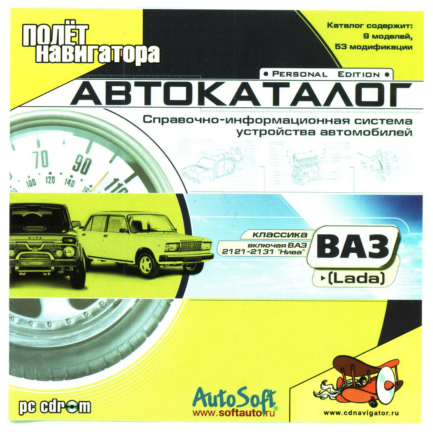 Каталог запчастей камаз железяка. Автокаталог запчастей.