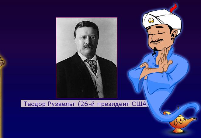 Редкие Аниме Персонажи Для Акинатора
