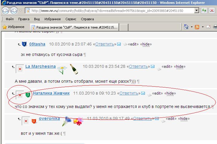 Проститутки Приокского Района Intimko Nn Club