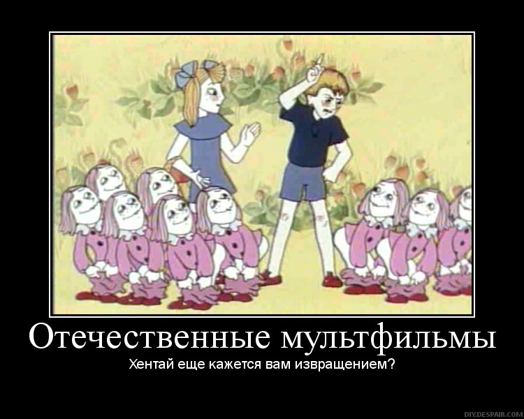 Порно Мульт Малолетки