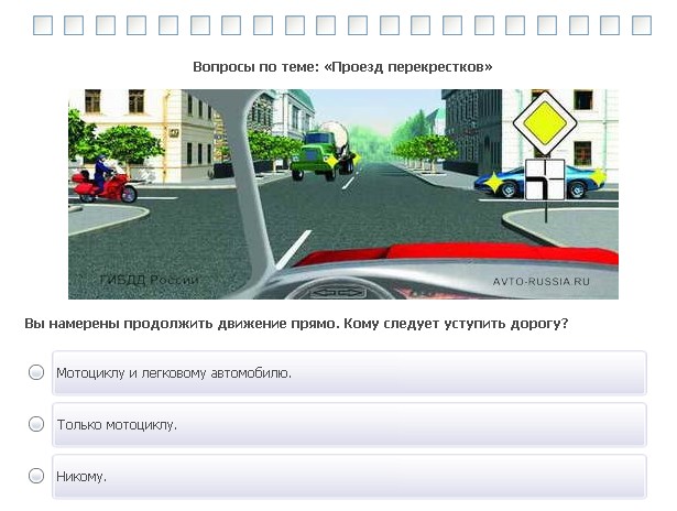 У кого преимущество во дворе у водителей