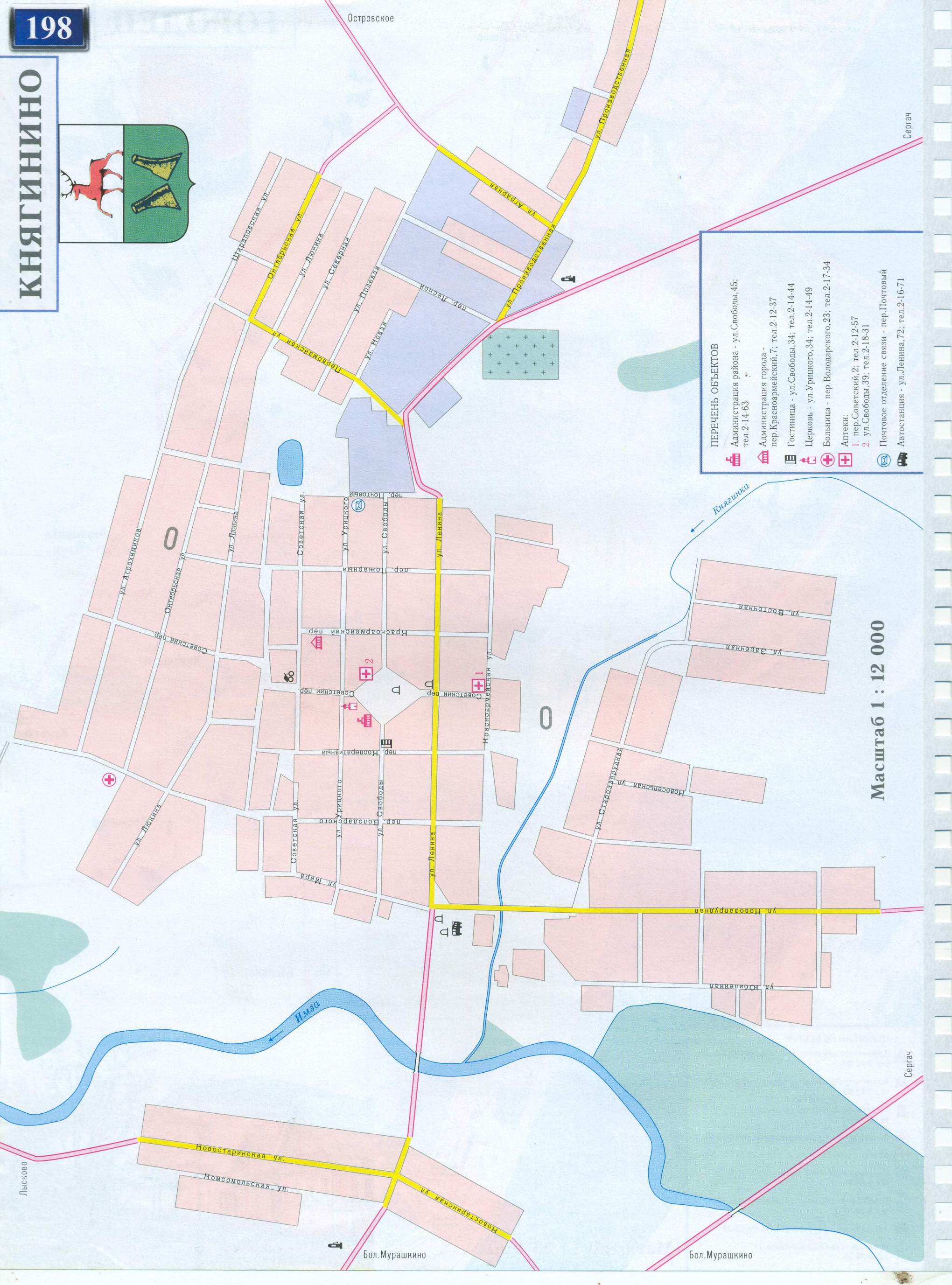 Княгинино нижегородская область карта