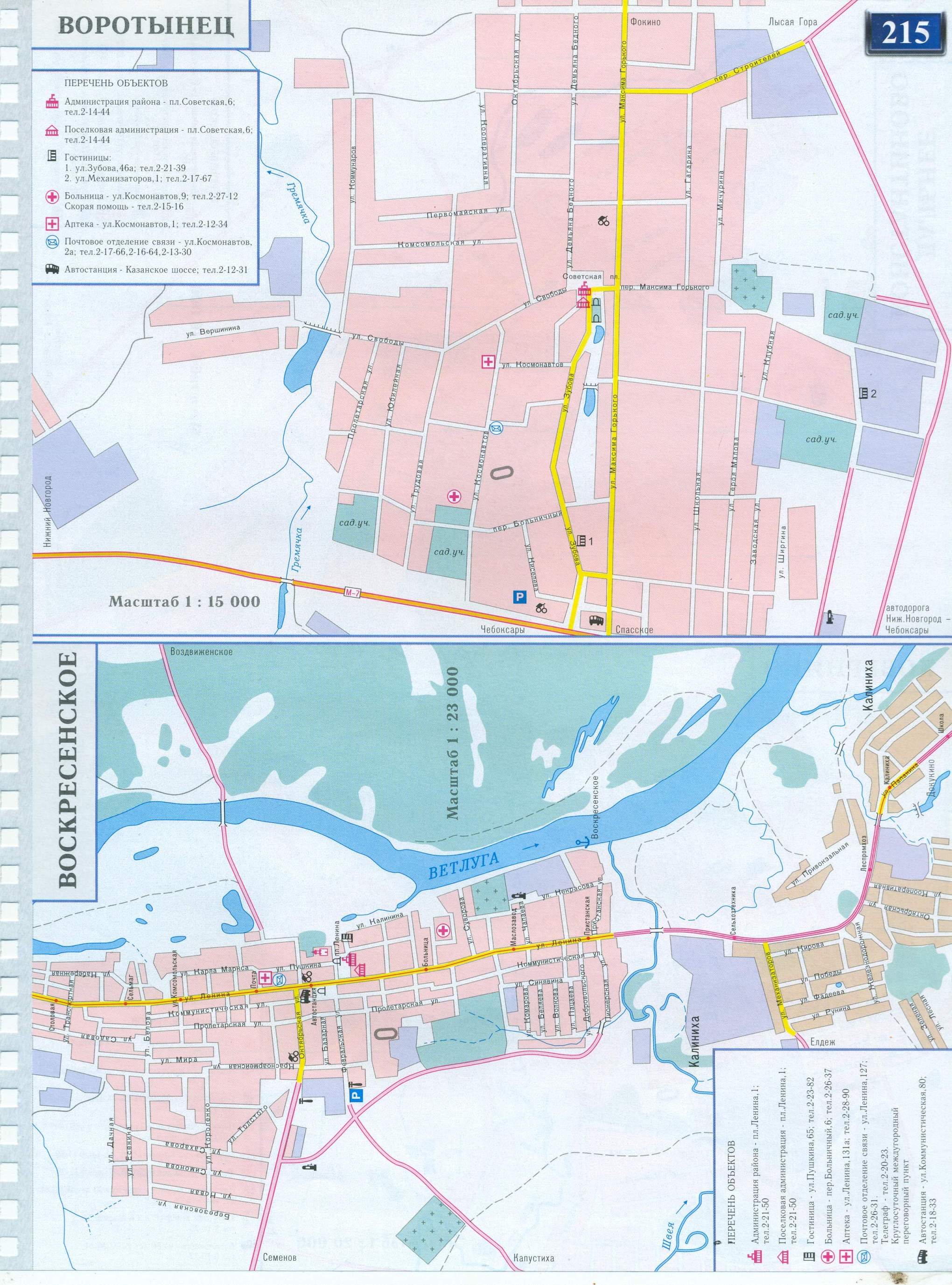 Княгинино нижегородская область карта