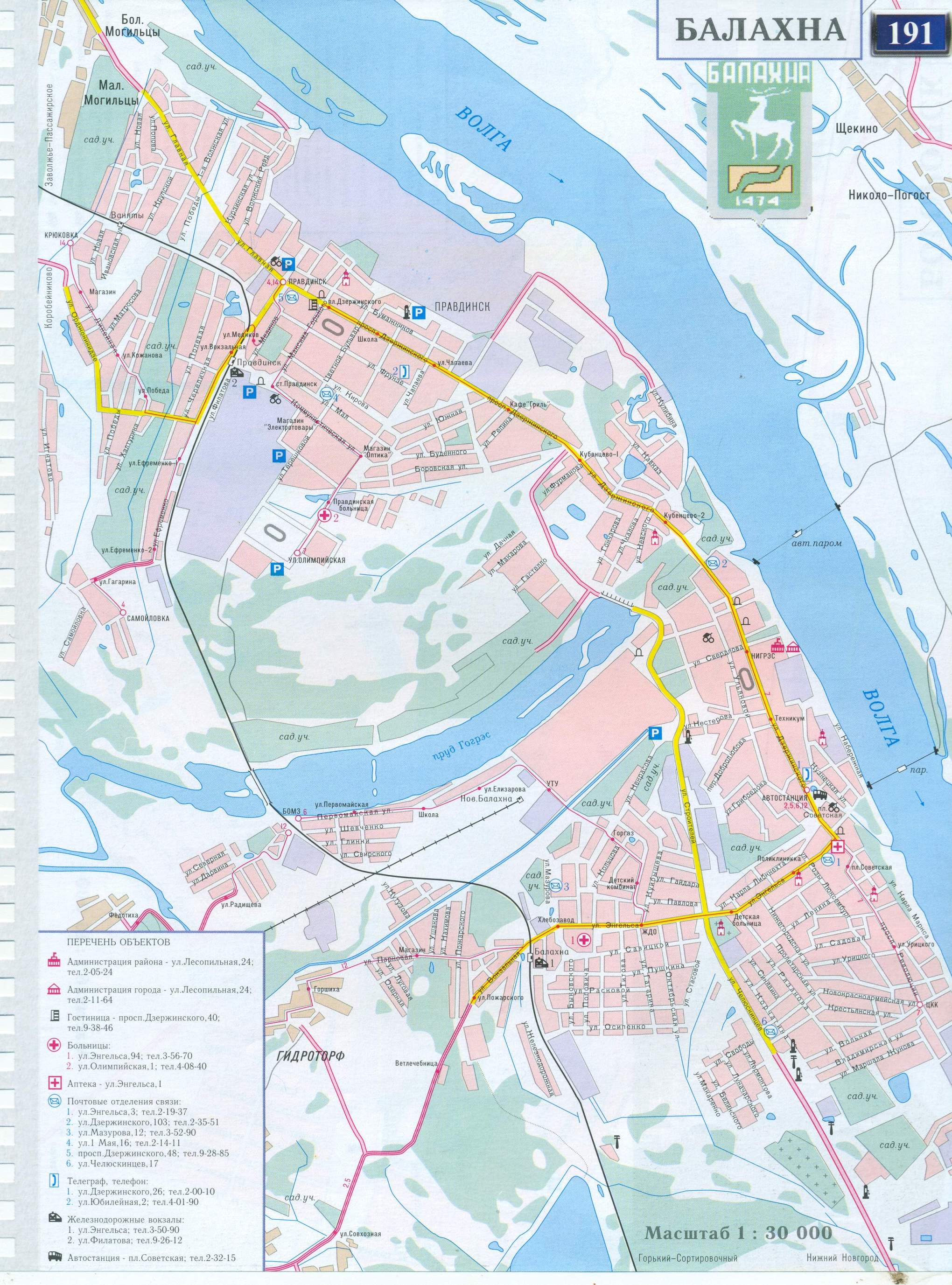 Княгинино нижегородская область карта