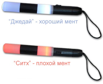 жезл смотрит вверх