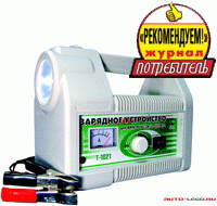 Зарядное Устройство Автоэлектрика Т 1021 Купить
