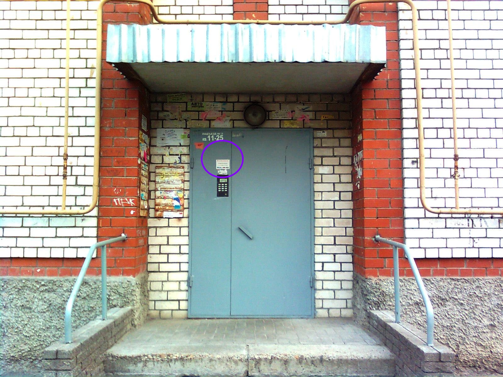 Дверь подъезда внезапно распахнулась и на улицу выскочил неопрятного вида крепкий молодой человек