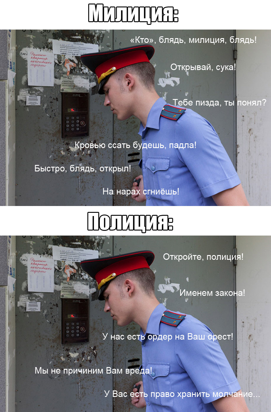 Вы блядь