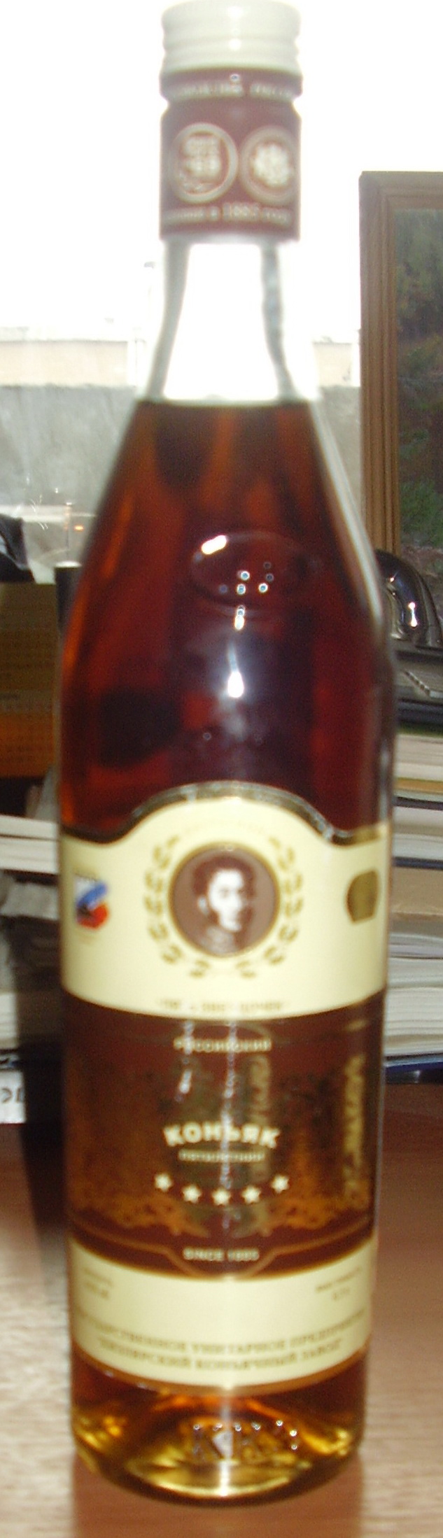 Коньяк Багратион Купить В Новосибирске