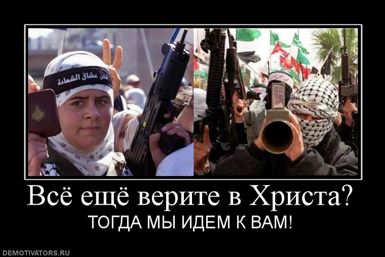 Самая Тупая Религия