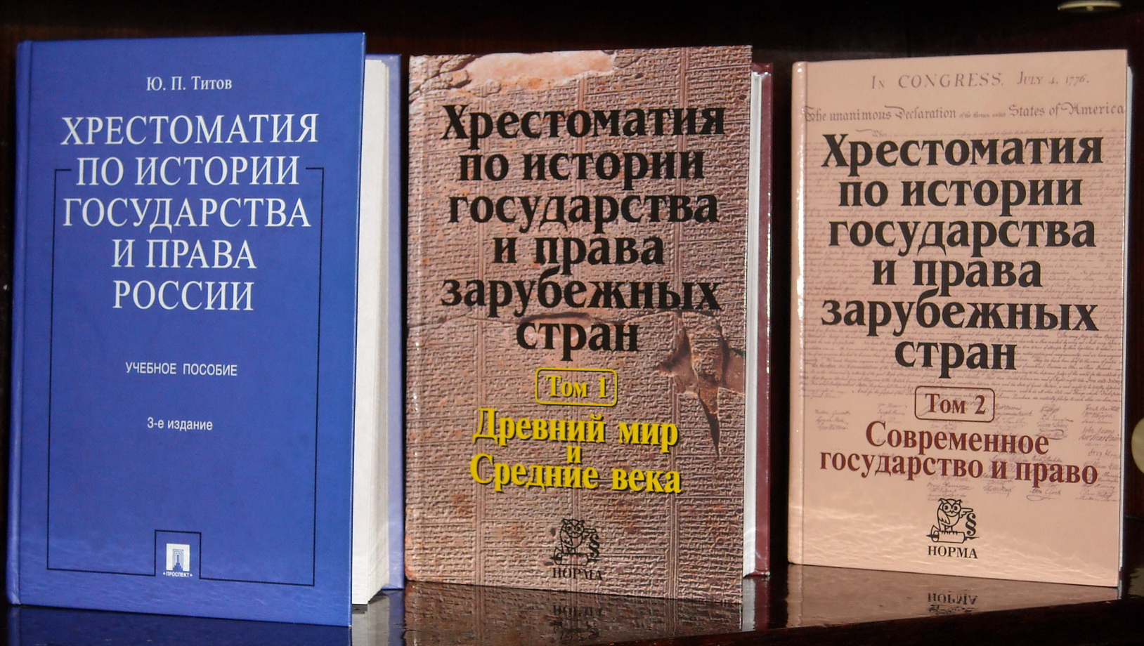 История государства список серий
