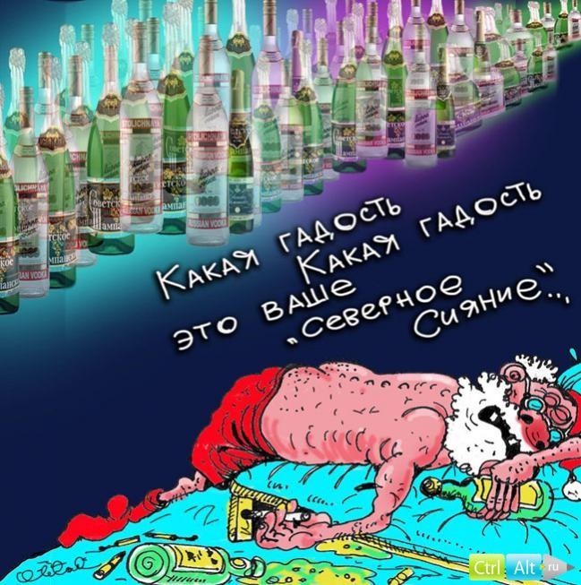 1 января смешные. 1 Января карикатура. Открытки после нового года шуточные. 1 Января новый год приколы. Прикольные открытки после новогодних праздников.