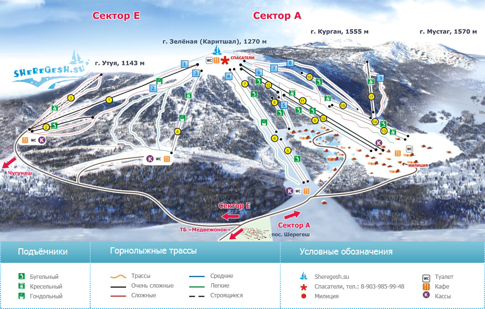 Карта шерегеш с отелями и подъемниками