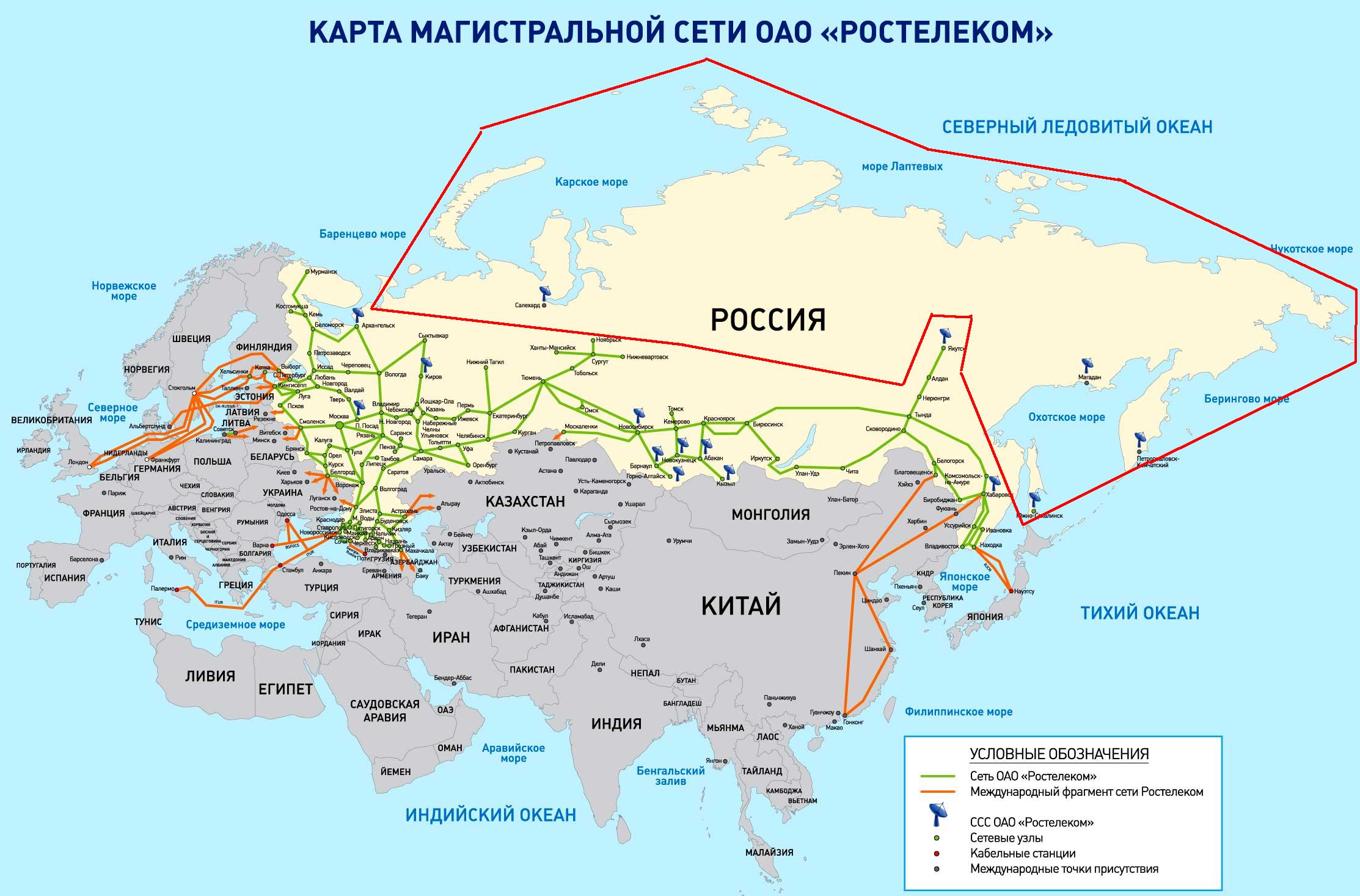 Карта интернета тв