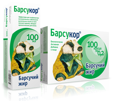 барсучий жир детям