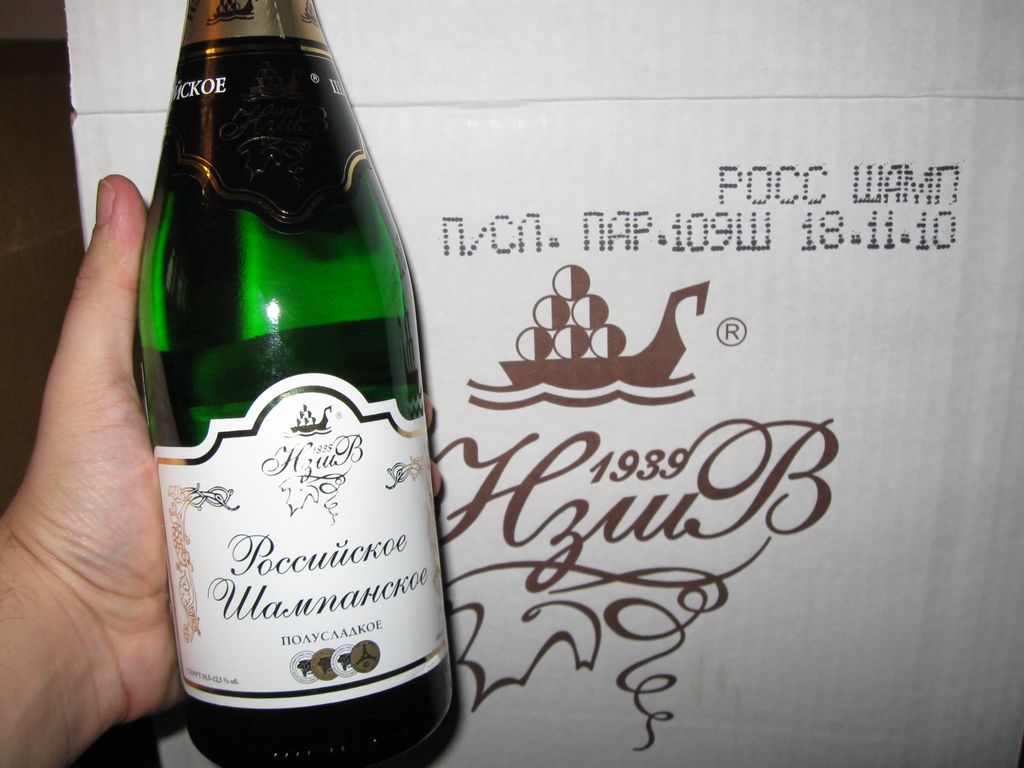 нижегородский завод шампанских вин. шампанское пристав. нижегородский завод шампанских вин. шампанское нижегородского завода шампанских вин. кыргызстан бишкек шампан комбинат сотрудники.