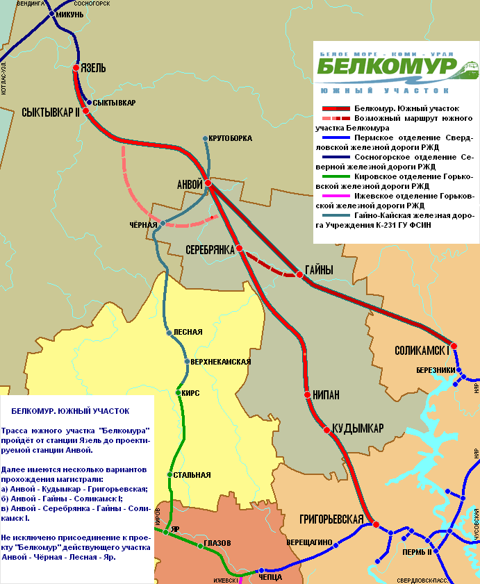 Дорога на серебрянку мурманск карта