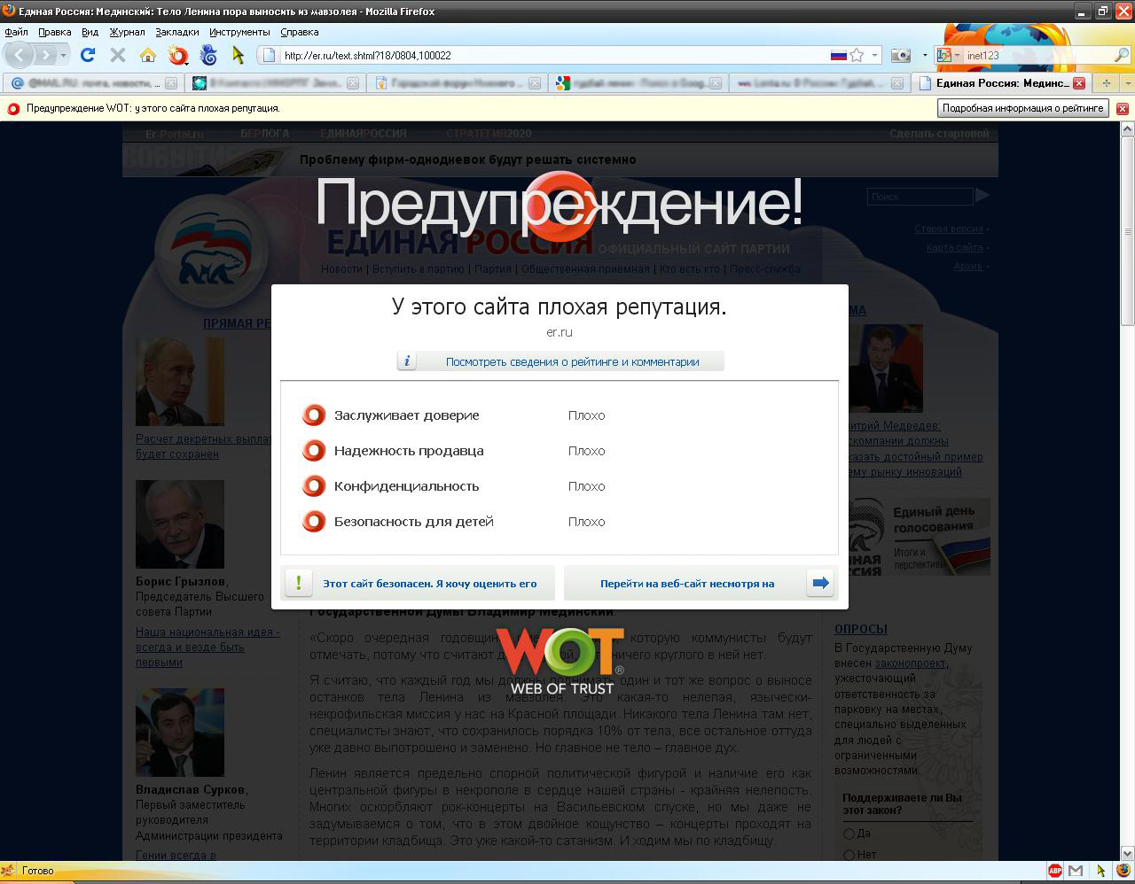 1 страница браузера. как поменять стартовую страницу в яндексе браузере. страница браузера. опера браузер окно. как в firefox сделать стартовую страницу.