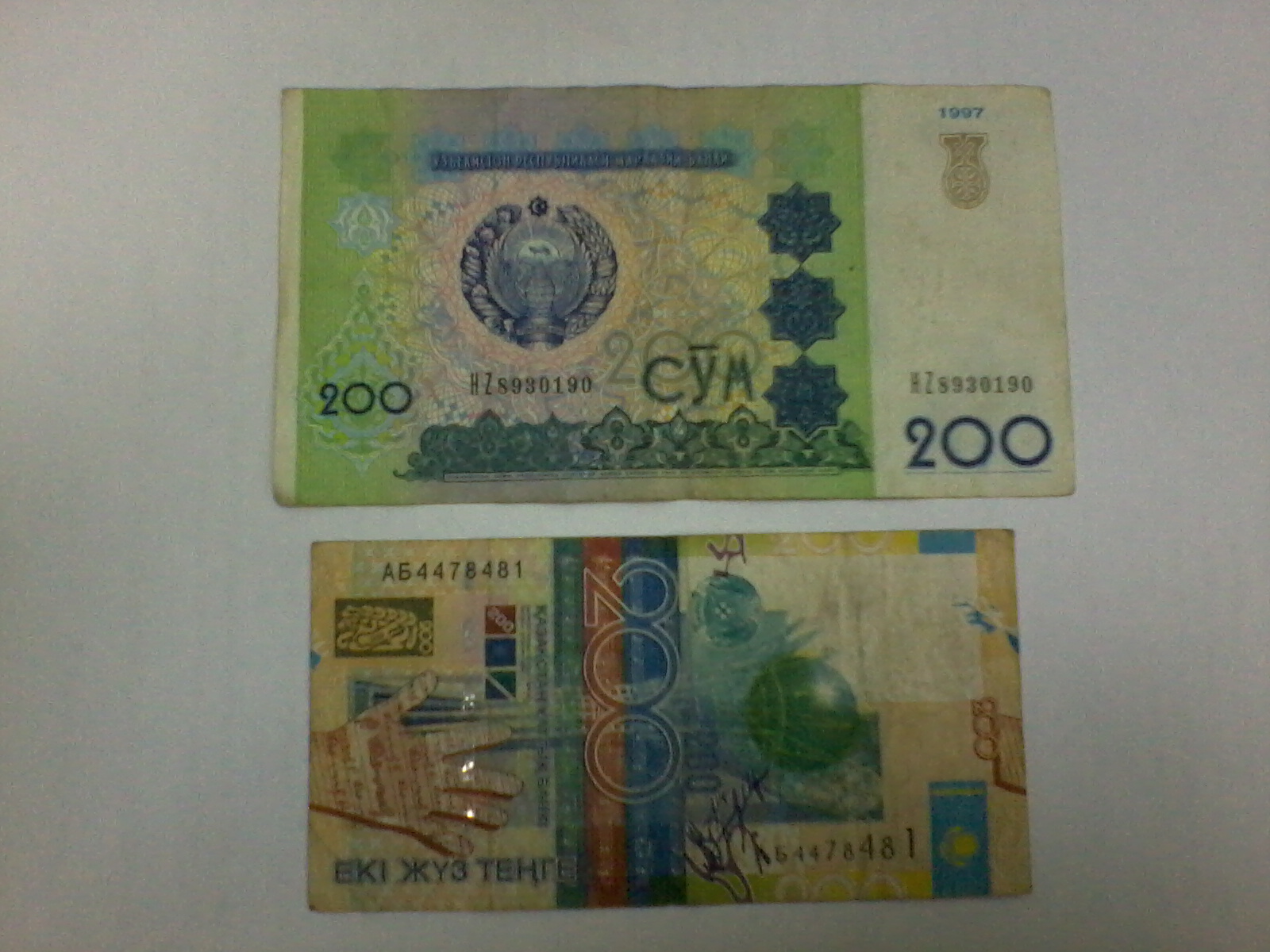 Рубль в сумах на сегодняшний день. Иностранные купюры. Купюра 200 сум Узбекистан. 200 Манат купюра. Иностранная банкнота номинал.