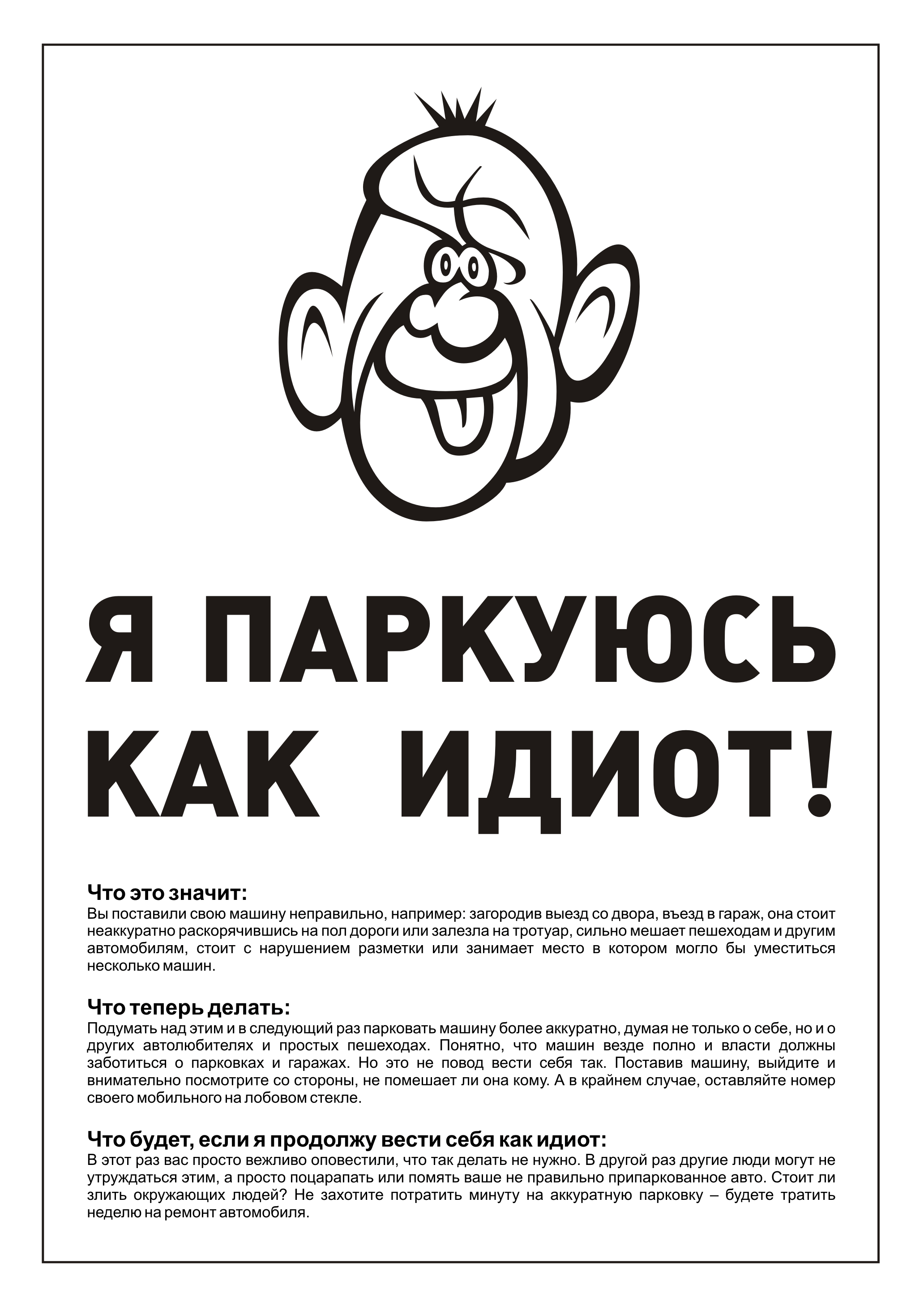 Цитаты изфилма любовь и голуби. Не сильно помешал. Не сильно помешал. Я больше не буду мешать. Цитаты изфилма любовь и голуби.