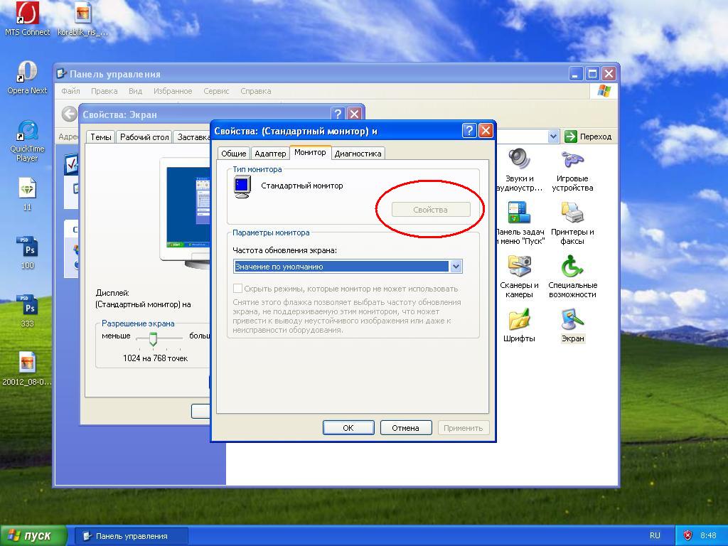 Драйвера смарт карта windows 7