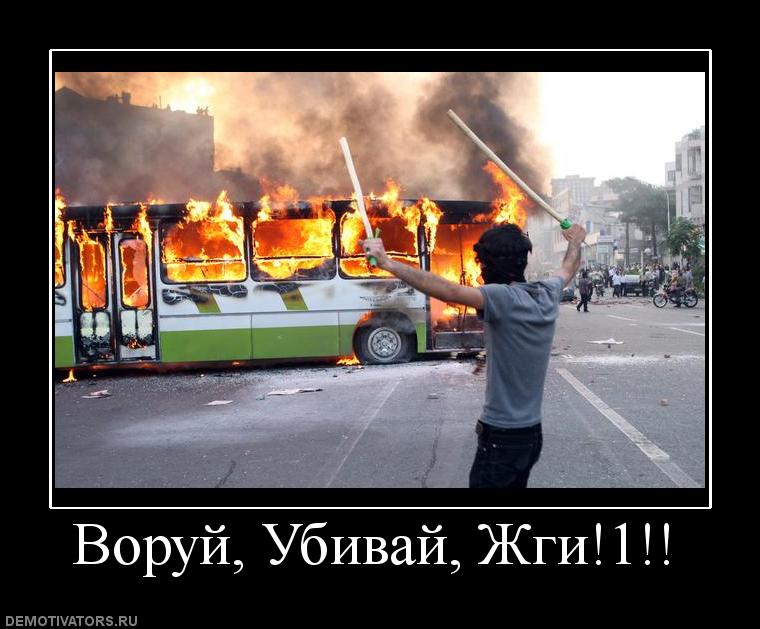 Жжет в том месте. Жжет в том месте