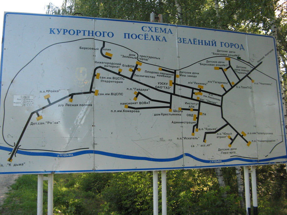 Зеленый дол карта