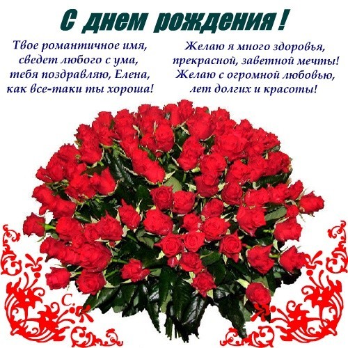 Фото С Днем Юлии