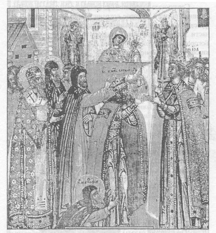 Пелена с изображением митрополита ионы