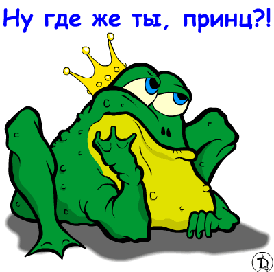 Ну ты где картинки
