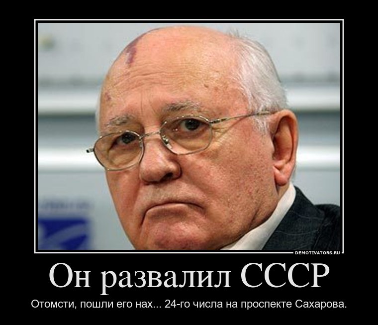 Когда развалился союз в каком году