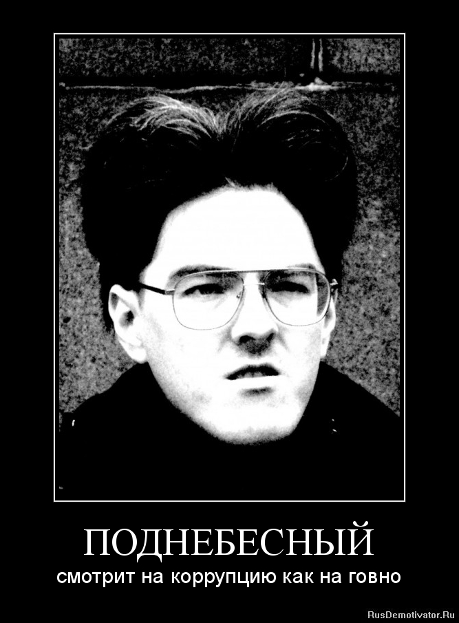Поднебесный Мужское И Женское