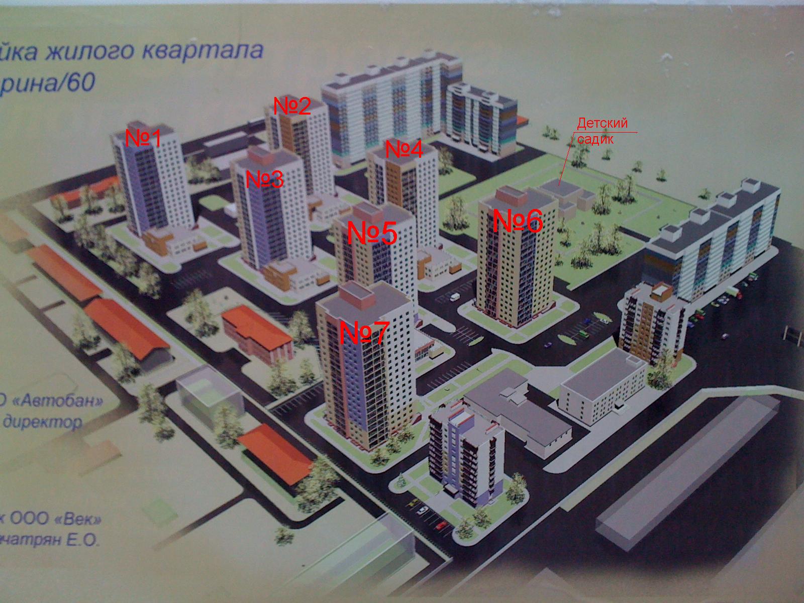 Зенит 2 нижний новгород план застройки