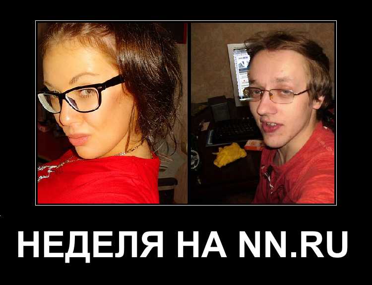 Картинки с двача