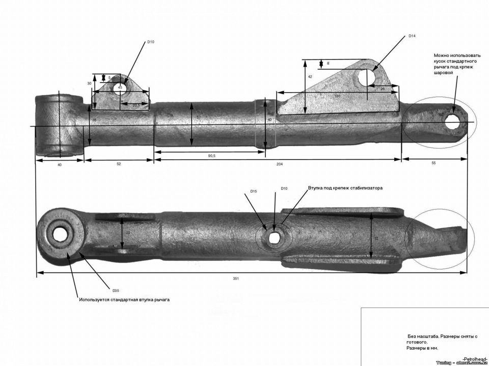 Треугольные рычаги на ваз 2110 чертеж