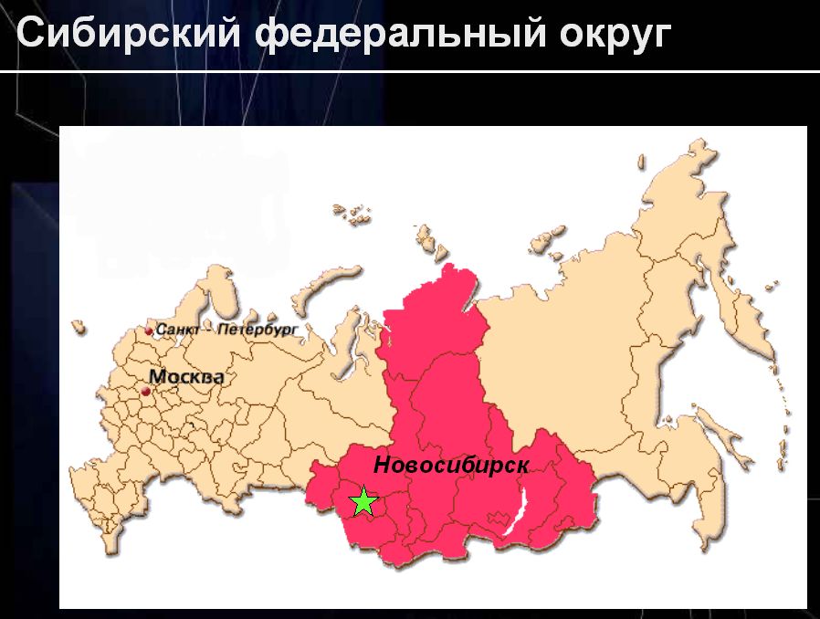Карта сибирского региона