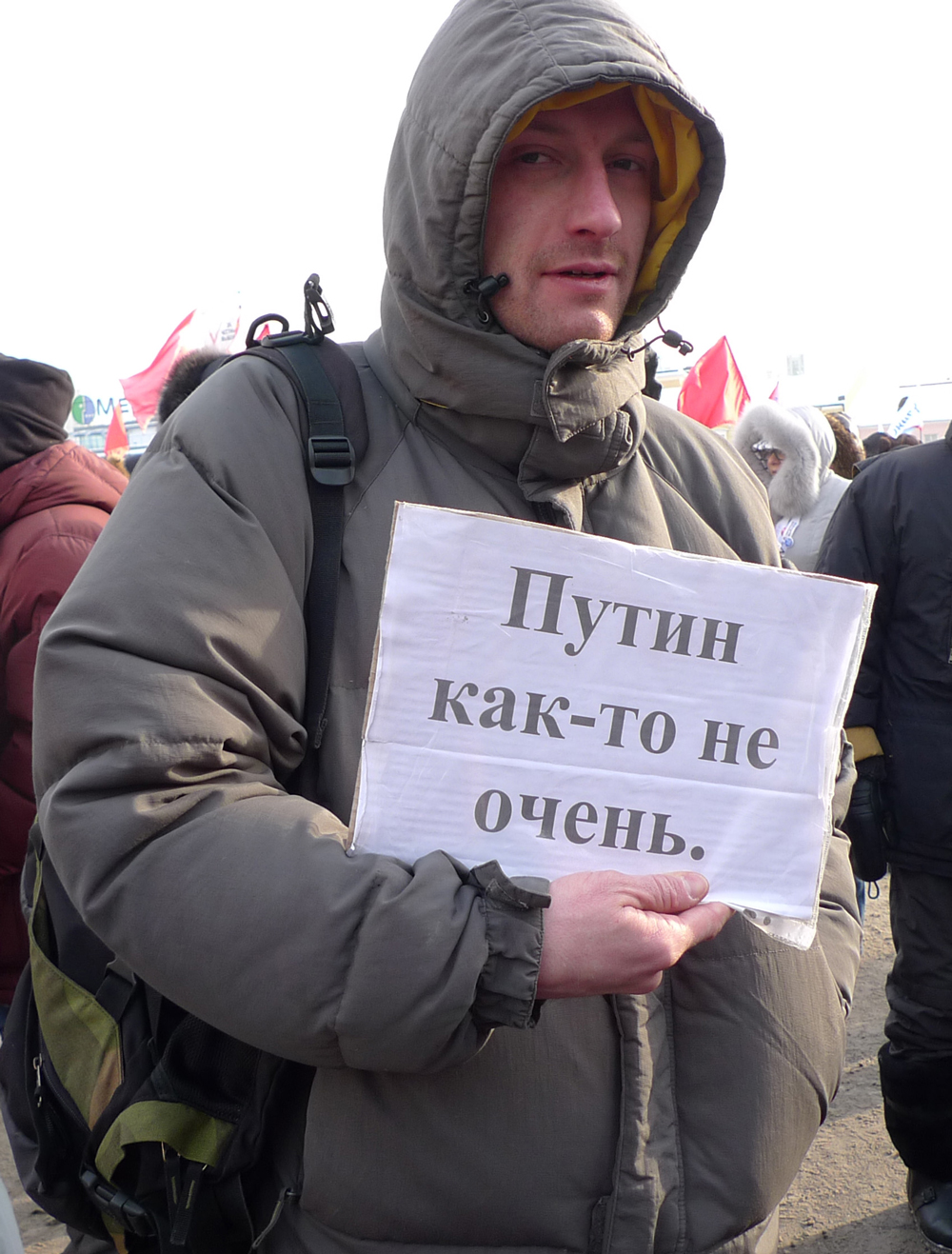 болотное выборы