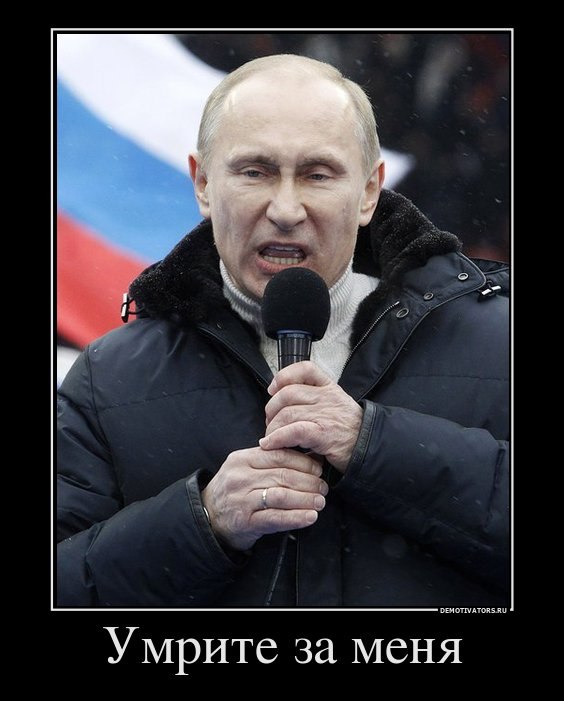 Ботоксная Крыса