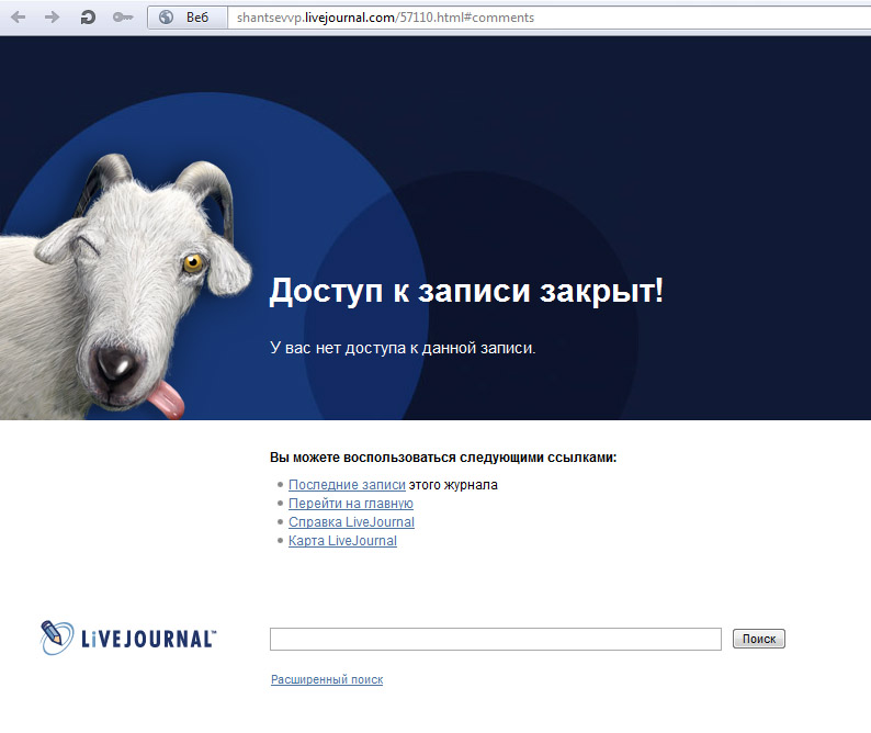 Glazova58 livejournal жж. Glazova58 livejournal жж
