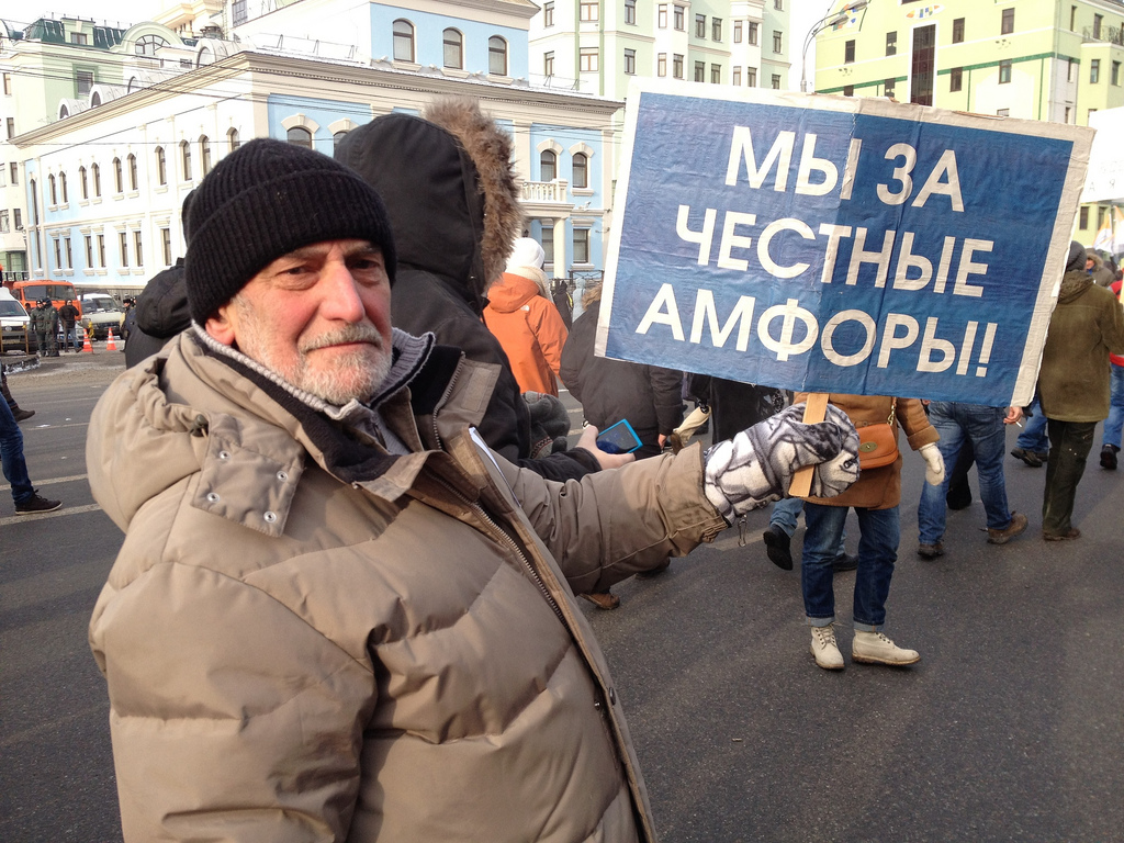 Слово митинг. Слово митинг. Митинг эстетика. Слово митинг. Митинг за свободу рунета.