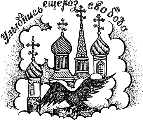 Купола на спине тату эскиз