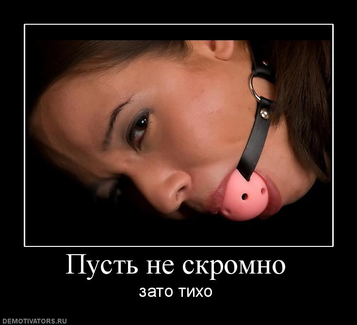 Bdsm Humor