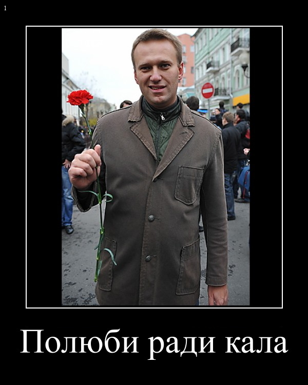 для демотиваторы про нытье применяли разные иглы