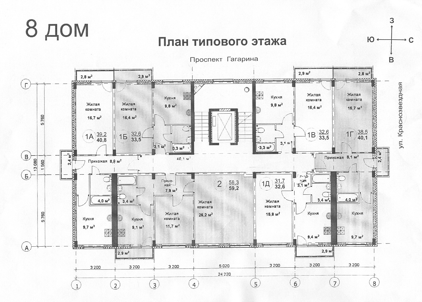 Типовой этаж дома. План этажа. Планы типовых этажей жилых домов. План типового этажа. Планировка типовых 5 этажных домов.