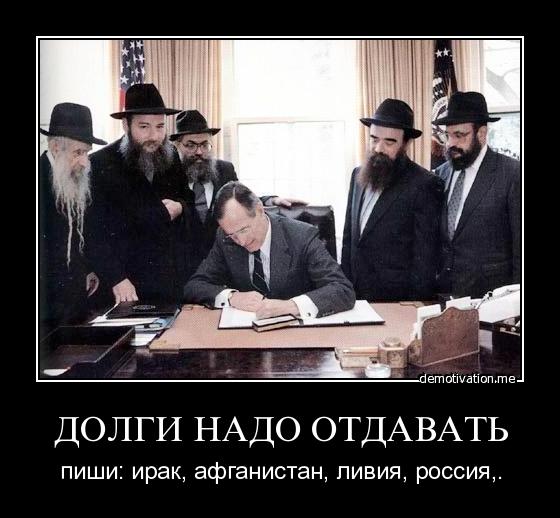 колекцію отдай долг демотиваторы всерьёз