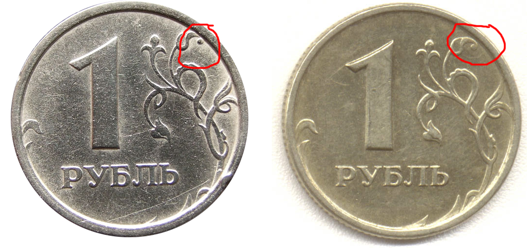 Руб ля. Широкий кант на монете 1 рубль. 1 Рубль 1997 года ММД С широким кантом. Широкий кант на монете 1 рубль 1997 года фото. Редкие монеты 1 рубль 1997 года.