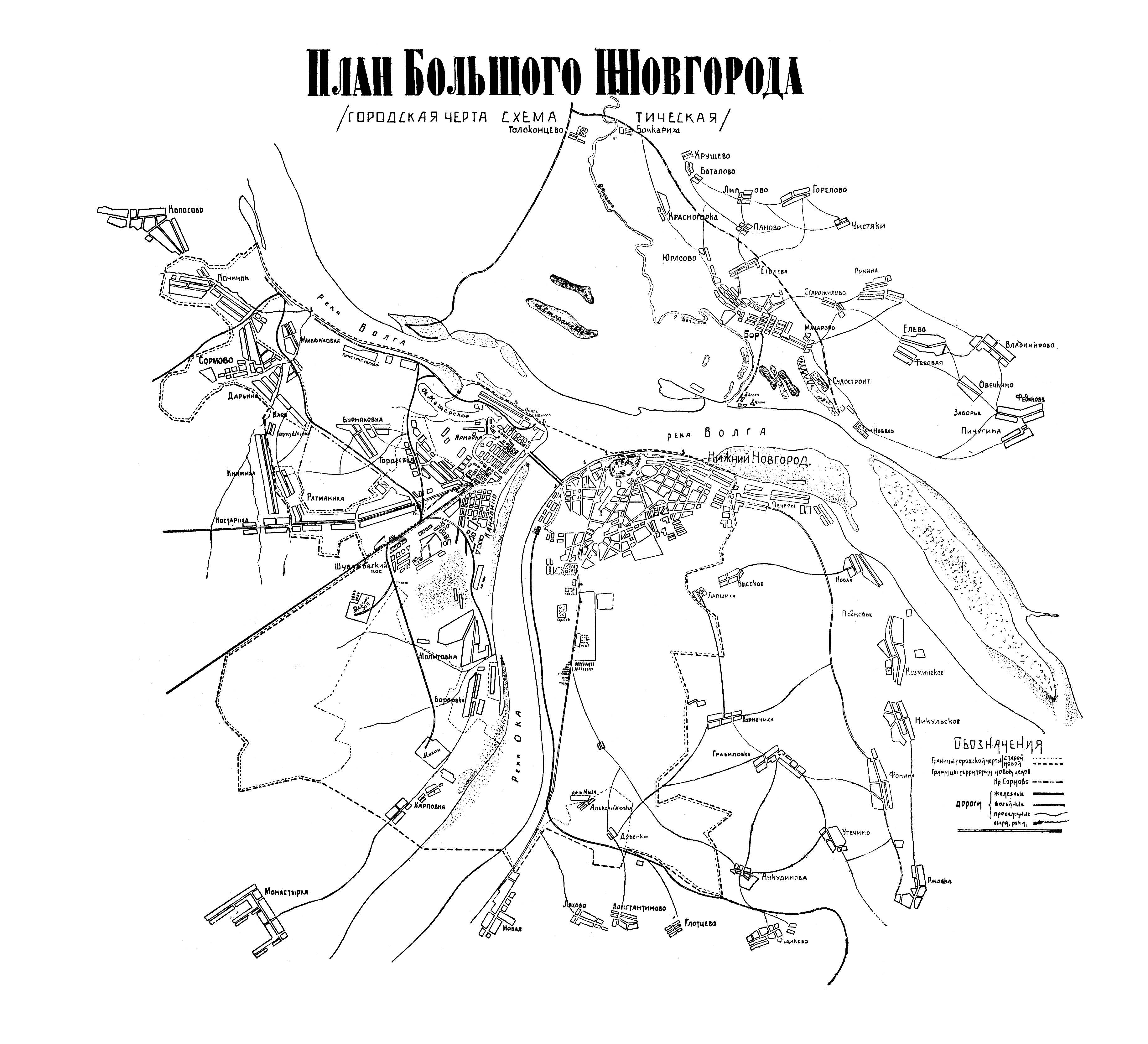 Схема нижнего новгорода с улицами